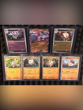 Pokémon TCG Primeape/Annihilape Evolution Set of 7 
+ Bonus cards with purchase